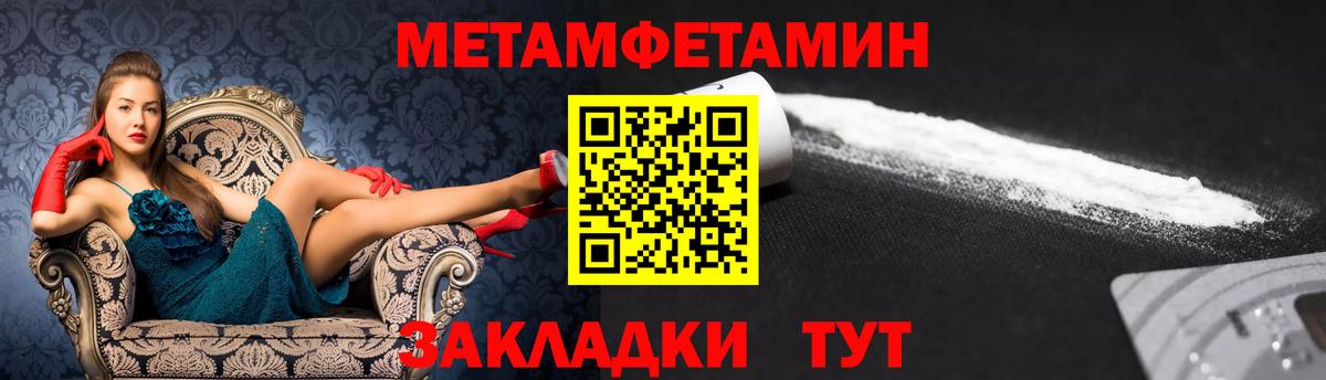 АМФЕТАМИН Розовый Аксай