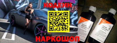 MESCALINE Бузулук