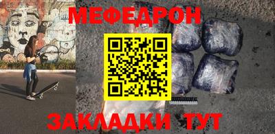 MESCALINE Бузулук