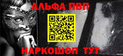 MESCALINE Бузулук