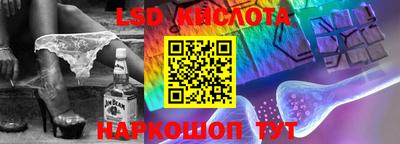 MESCALINE Бузулук