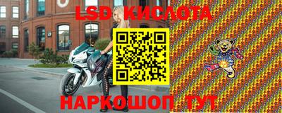 MESCALINE Бузулук