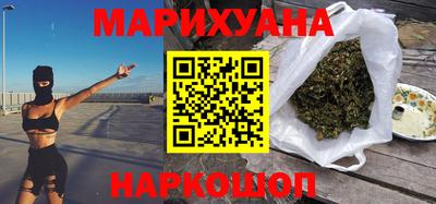 MESCALINE Бузулук