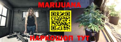 MESCALINE Бузулук