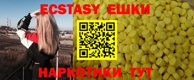 MESCALINE Бузулук