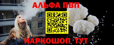 марки lsd Бугуруслан