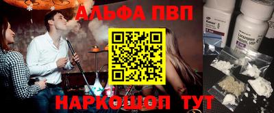 MESCALINE Бузулук