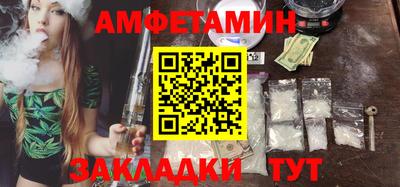 MESCALINE Бузулук