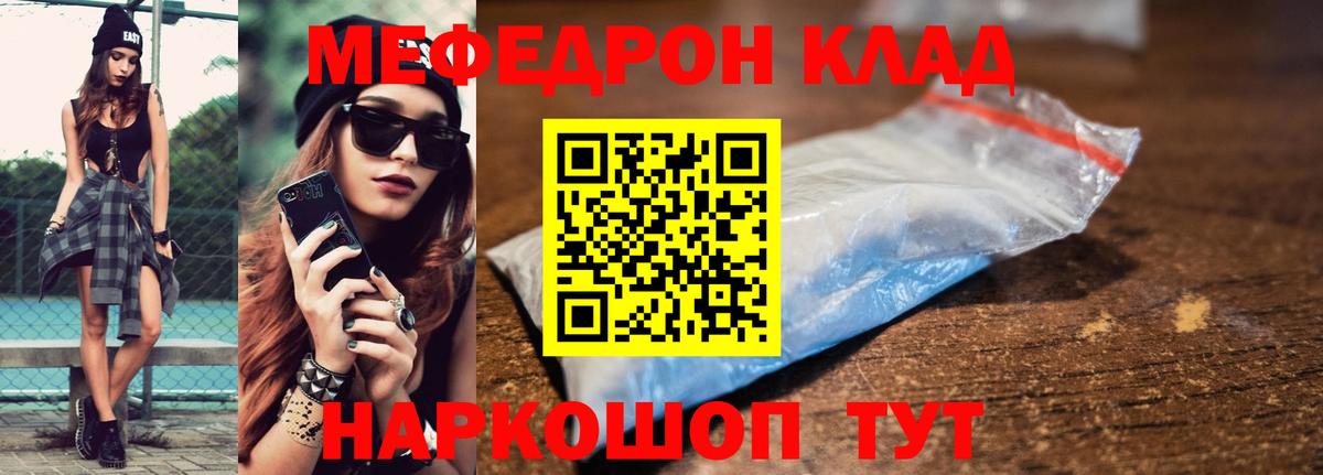OMG ссылка  Вход с VPN  МЯУ-МЯУ  Аксай  МЕФ  МЯУ-МЯУ VHQ 