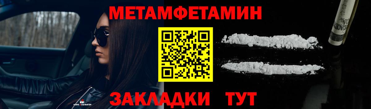 Аксай  МЕТАМФЕТАМИН кристалл  МЕТАМФЕТАМИН кристалл  Вход с VPN 