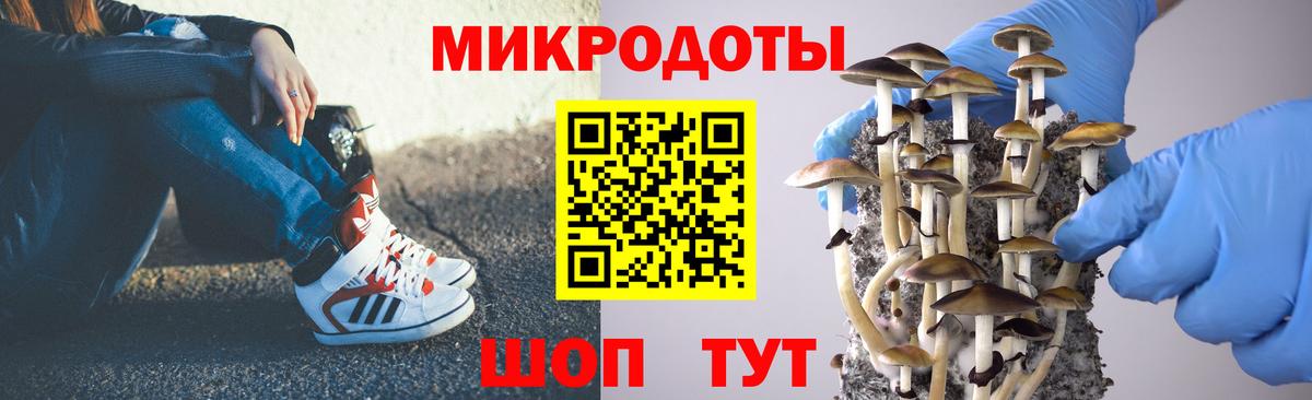 Галлюциногенные грибы мицелий  как найти закладки  Аксай  Псилоцибиновые грибы Magic Shrooms  Вход с VPN 