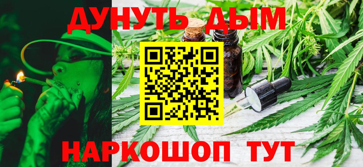 Аксай  Бошки марихуана тримм  Канабис Amnesia  Бошки марихуана тримм  Вход с VPN 